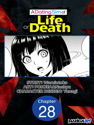 cover image of A Dating Sim of Life or Death, Chapter 28